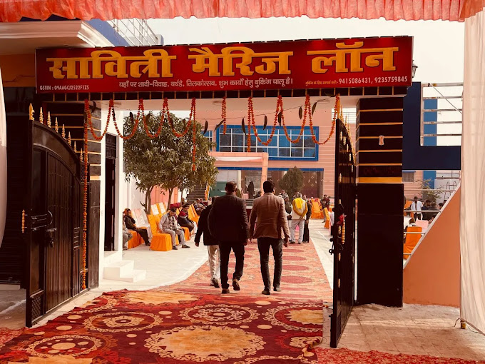 Main Gate